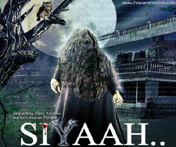 Siyaah Movie 2012 HD Poster