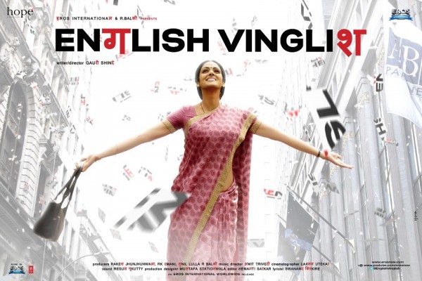 English Vinglish 2012 Movie Poster HD Wallpapers