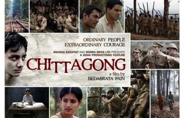 Chittagong Movie 2012 First Look Poster HD Wallpapers