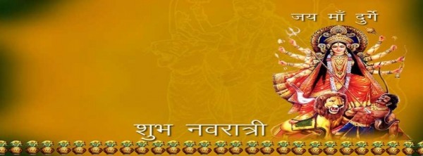 Maa Durga Shubh Navratri 2021 Facebook (FB) Timeline Covers Pictures