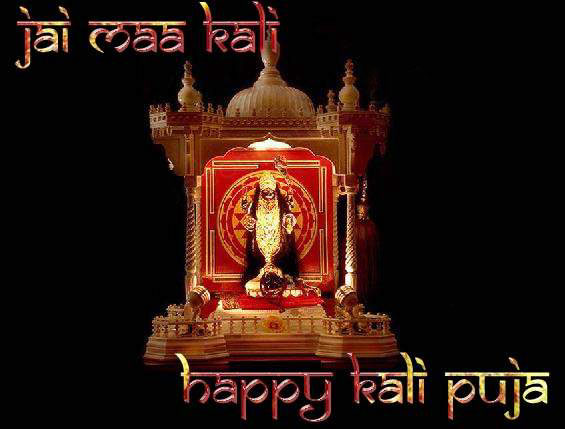 Happy Kali Puja 2017 HD Wallpapers