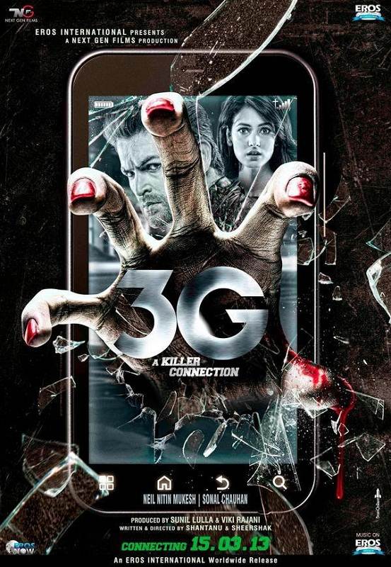3G First Look Poster