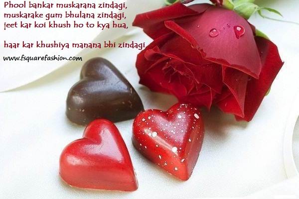 Happy Rose Day SMS, Messages, Text, Quotes, Sayings 2021