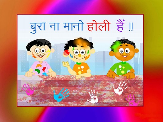 Happy Holi Sms, Messages, Greetings, Wishes in Hindi