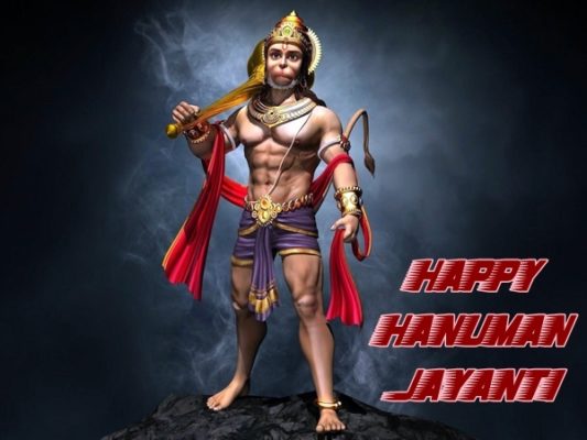 Happy Hanuman Jayanti Wishes Send Online Free