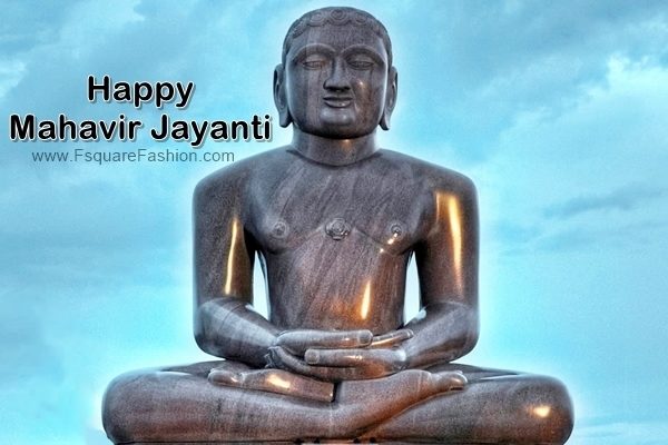 Happy Mahavir Jayanti Wishes Images 2020