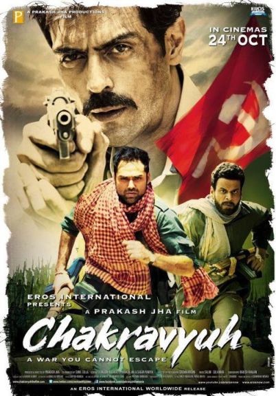 Chakravyuh 2012 Movie Poster