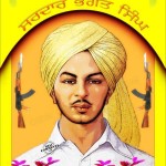 Shaheed Bhagat Singh Photos