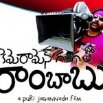 Cameraman Ganga Tho Rambabu Movie 2012 HD Wallpapers