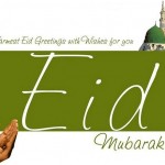 Eid Mubarak 2020 Png Gif HD Images