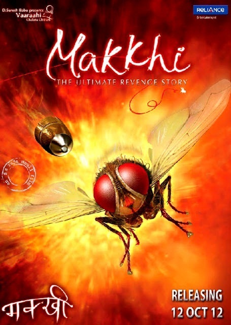 Makkhi Movie 2012 First Look Poster Pictures