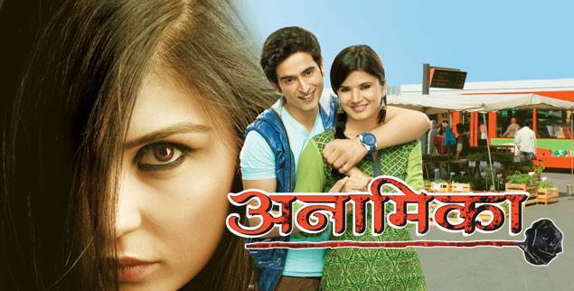 Anamika Serial Sony TV HD Wallpapers