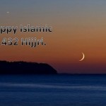 Happy Islamic New Year 1432 Hijri HD Wallpapers