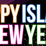 Happy Islamic New Year 2018 Facebook (FB) Timeline Covers