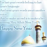 Happy Islamic New Year Greetings & Wishes in English