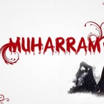 Muharram HD Wallpapers 2018