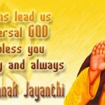 Wishes for Happy Guru Nanak Jayanti 2015