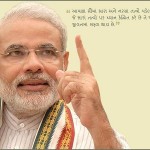Narendra Modi Quotes Wallpapers