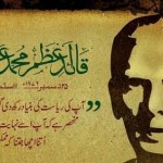 Quaid-e-Azam Day 2015 Wallpapers, Pictures, Images & Photos Wishes