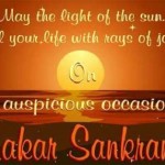 Makar Sankranti 2016 Wallpapers, Pictures, Images & Photos SMS