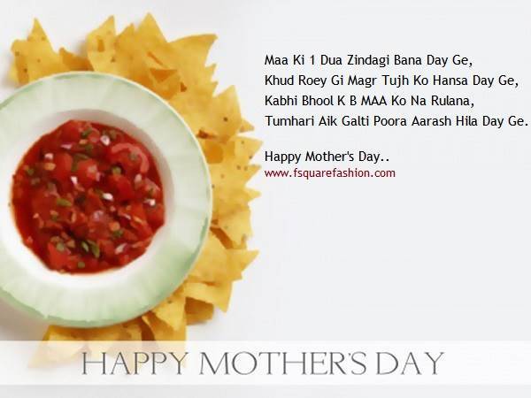 Happy Mother's Day 2013 Hindi SMS