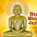 Mahavir Jayanti 2021 Images, HD Wallpapers, Status & Wishes